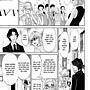 Kuragehime Chapter 68 - Next 