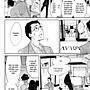 Kuragehime Chapter 68 - Next 