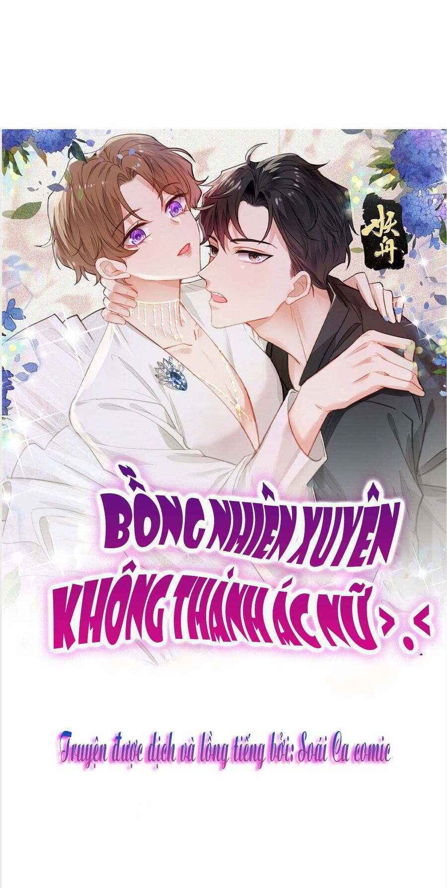 lưng dựa núi lớn đứng vững c vị chapter 124 - Next chapter 125