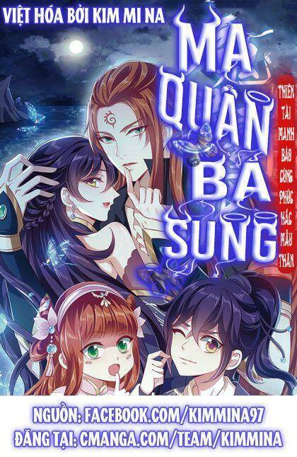 ma quân bá sủng: thiên tài manh bảo cùng phúc hắc mẫu thân Chapter 6 - Next Chapter 7