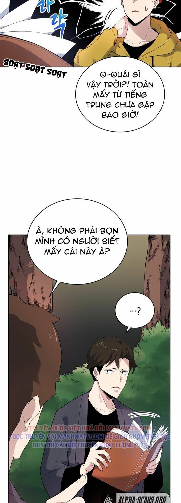 ma tôn tái thế chapter 108 - Next chapter 109