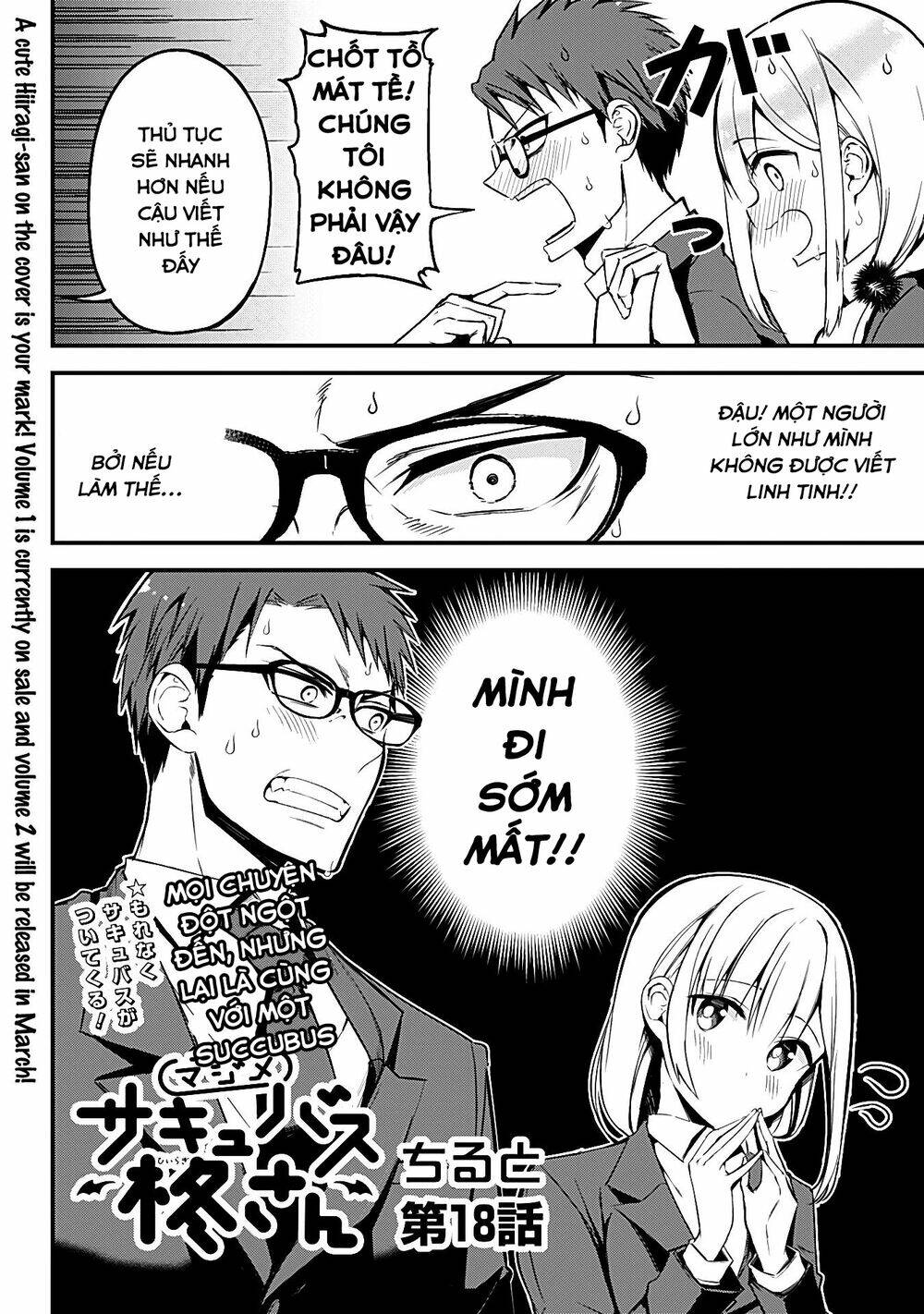 majime succubus hiragi-san chapter 18 - Next chapter 19