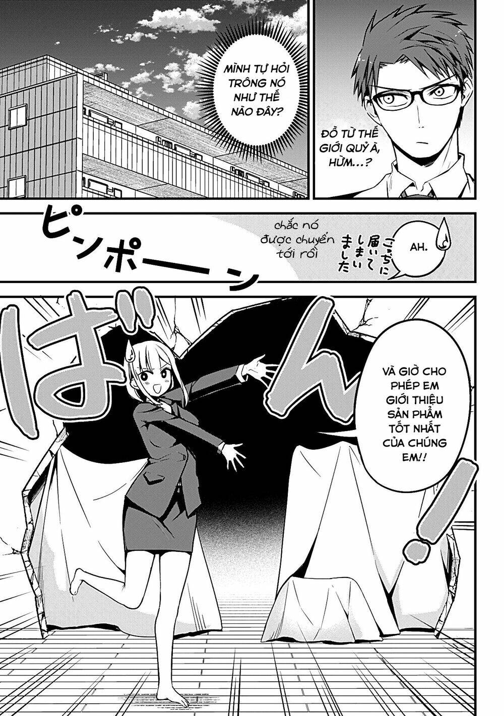 majime succubus hiragi-san chapter 18 - Next chapter 19