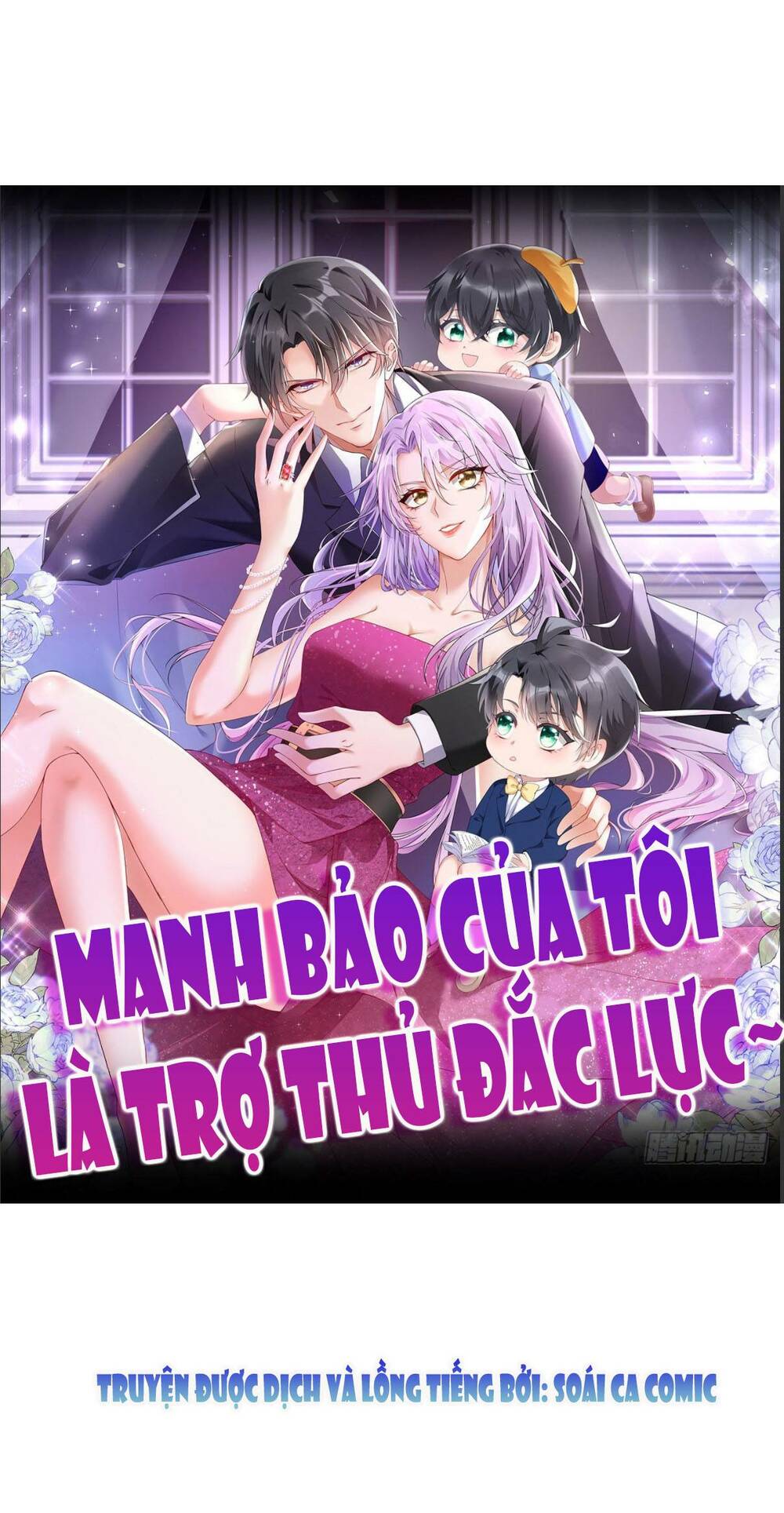 manh bảo của tôi là liêu cơ chapter 17.1 - Next chapter 17.2