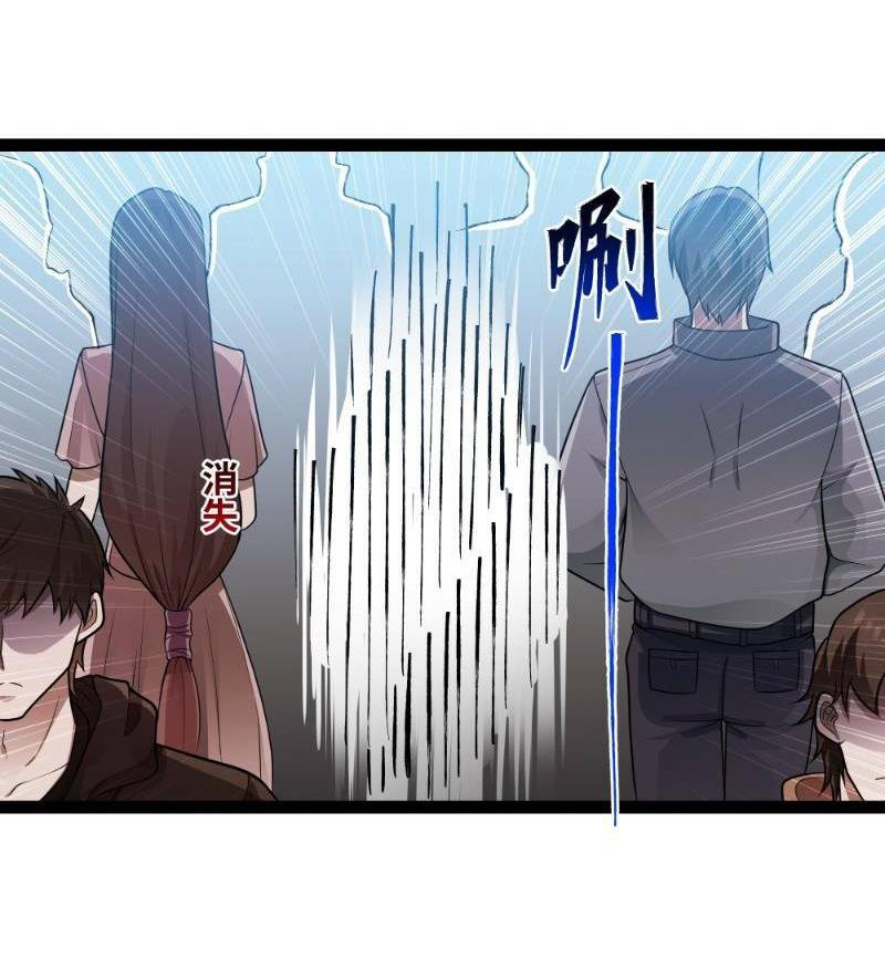 mạnh nhất dị giới chương 4 - Next chapter 5