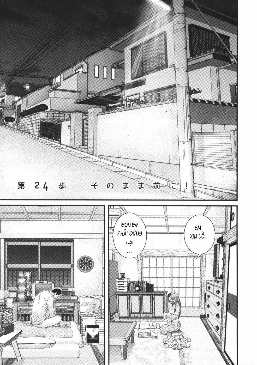 Me-Teru No Kimochi Chapter 24 - Next Chapter 25