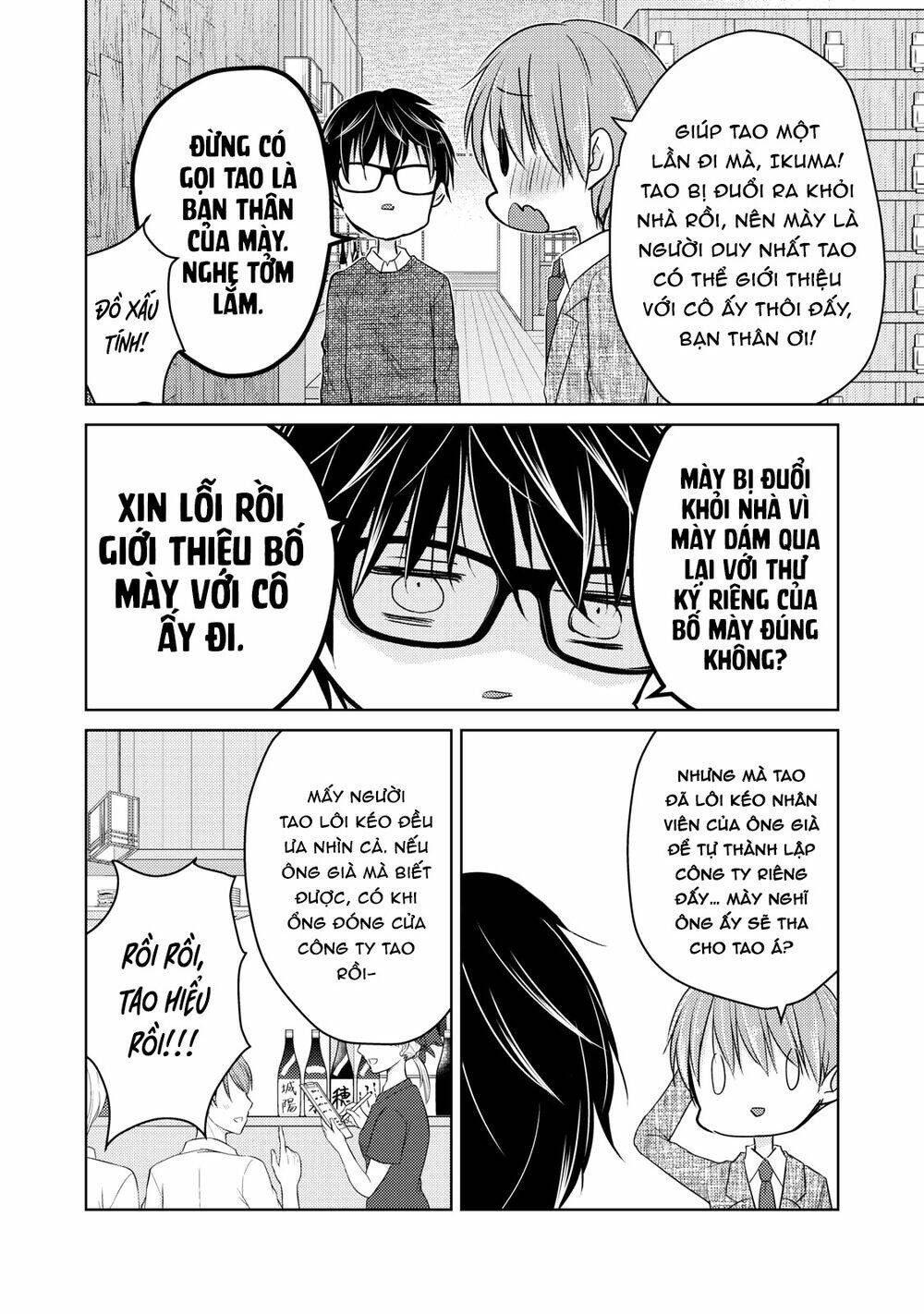 mijuku na futari de gozaimasu ga chapter 68 - Next chương 69