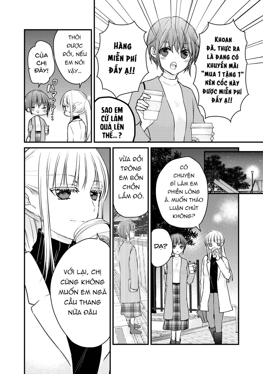 mijuku na futari de gozaimasu ga chương 69 - Next chapter 70