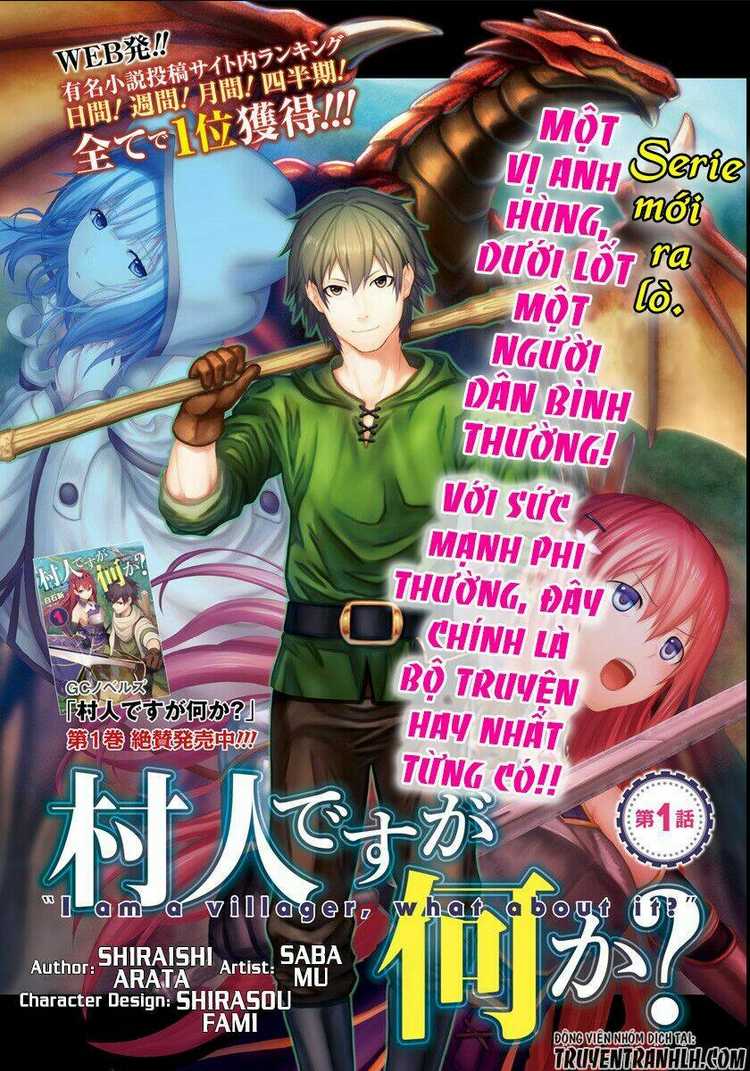 murabito desu ga nani ka? chapter 1 - Next chapter 2