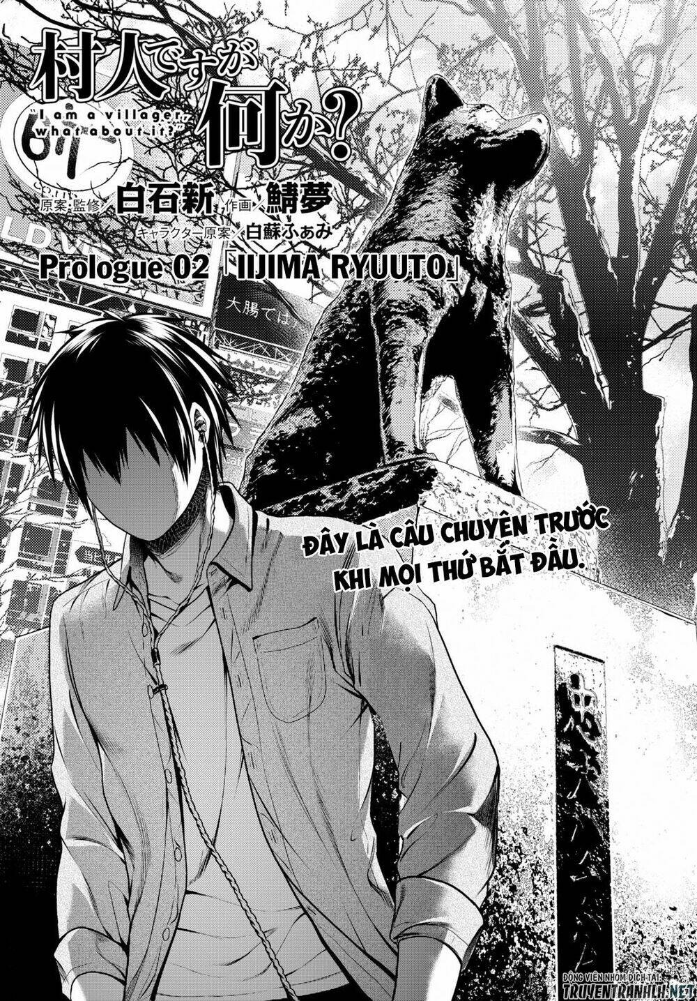 murabito desu ga nani ka? chapter 32.5 - Next chapter 33