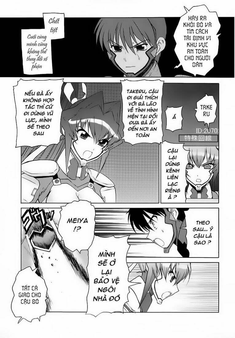 Muv Luv Unlimited Chapter 23 - Next Chapter 24