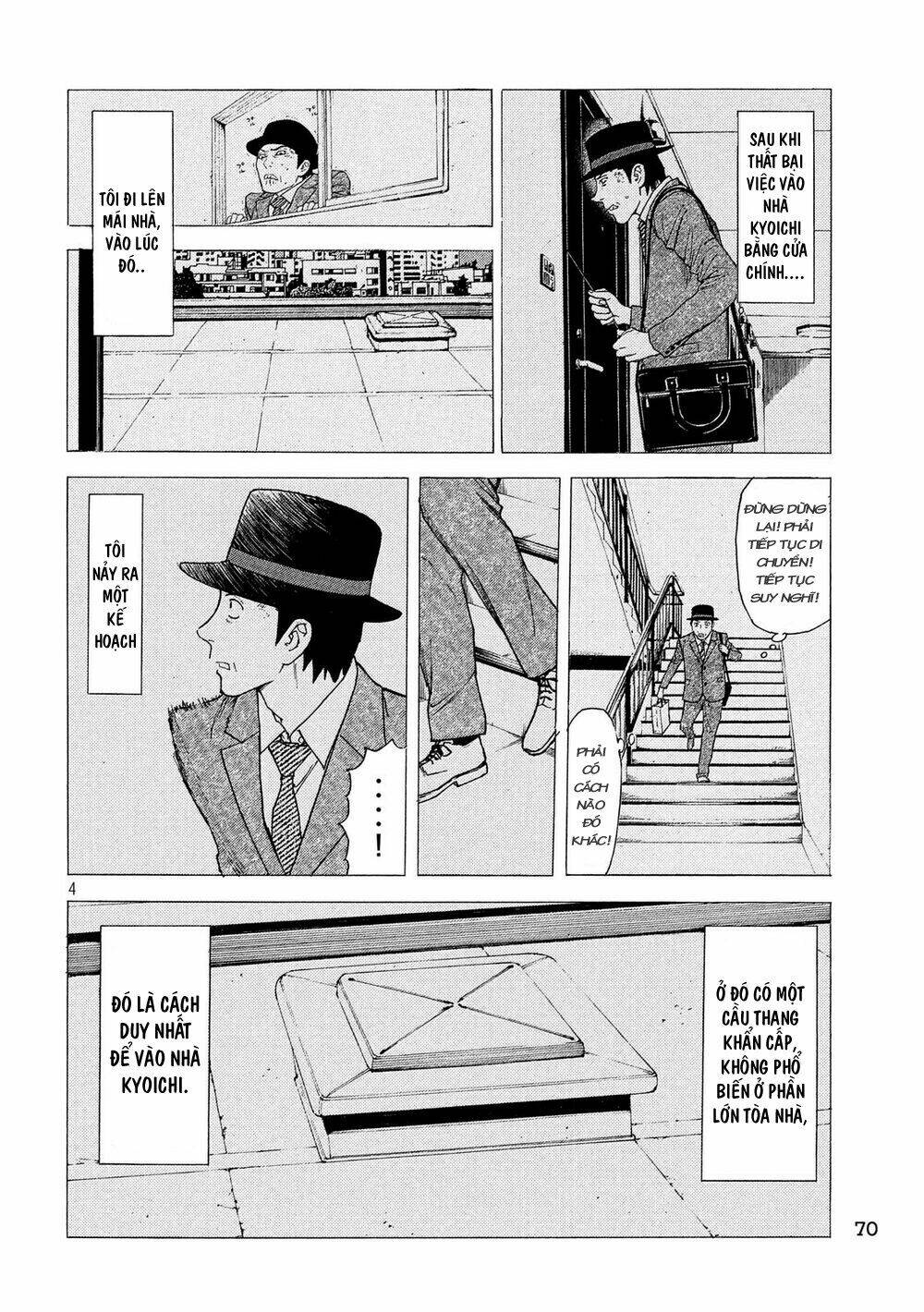 my home hero chapter 38 - Next chapter 39