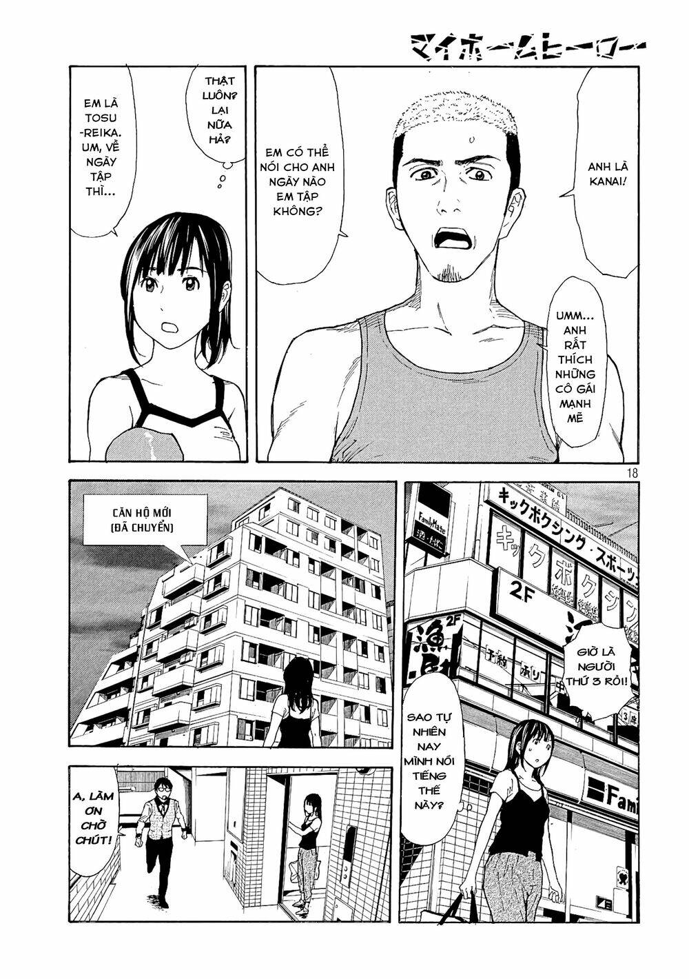 my home hero chapter 49 - Next chapter 50