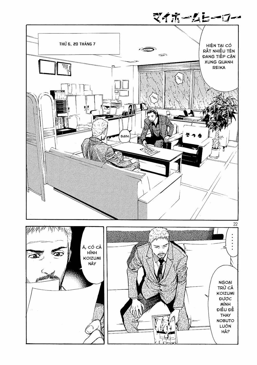 my home hero chapter 49 - Next chapter 50