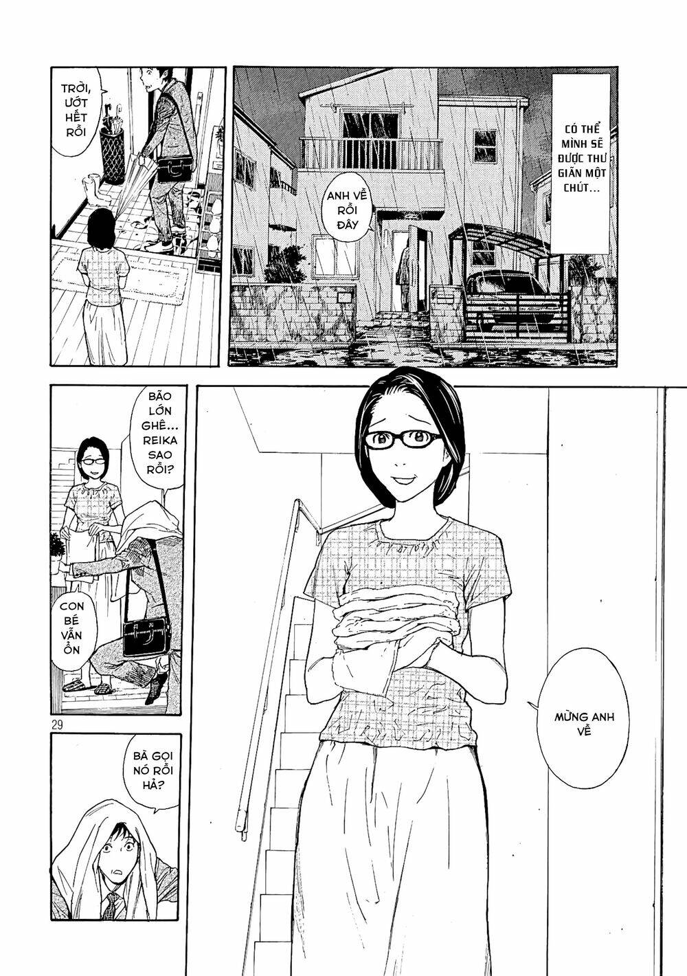 my home hero chapter 49 - Next chapter 50