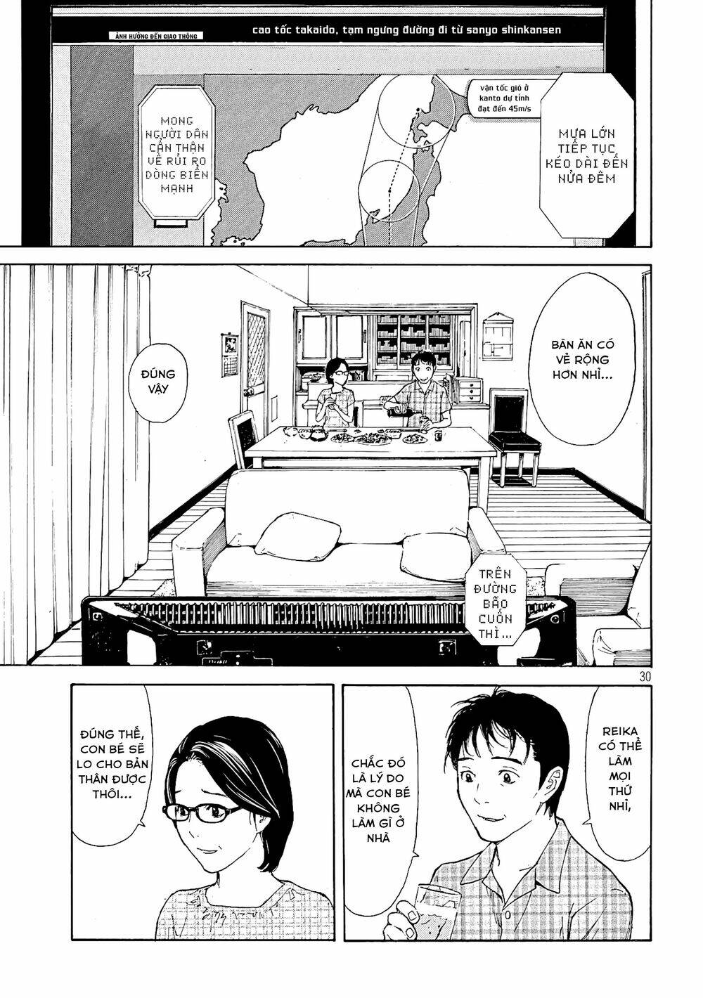 my home hero chapter 49 - Next chapter 50