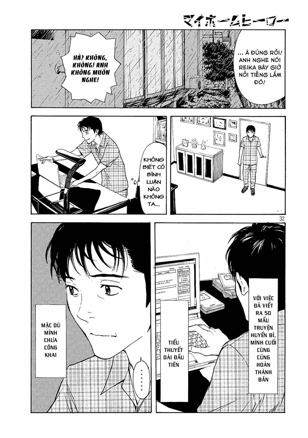 my home hero chapter 49 - Next chapter 50