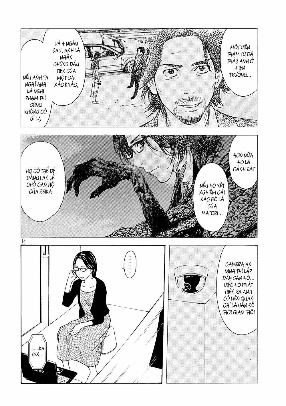 my home hero chapter 58 - Next chapter 59