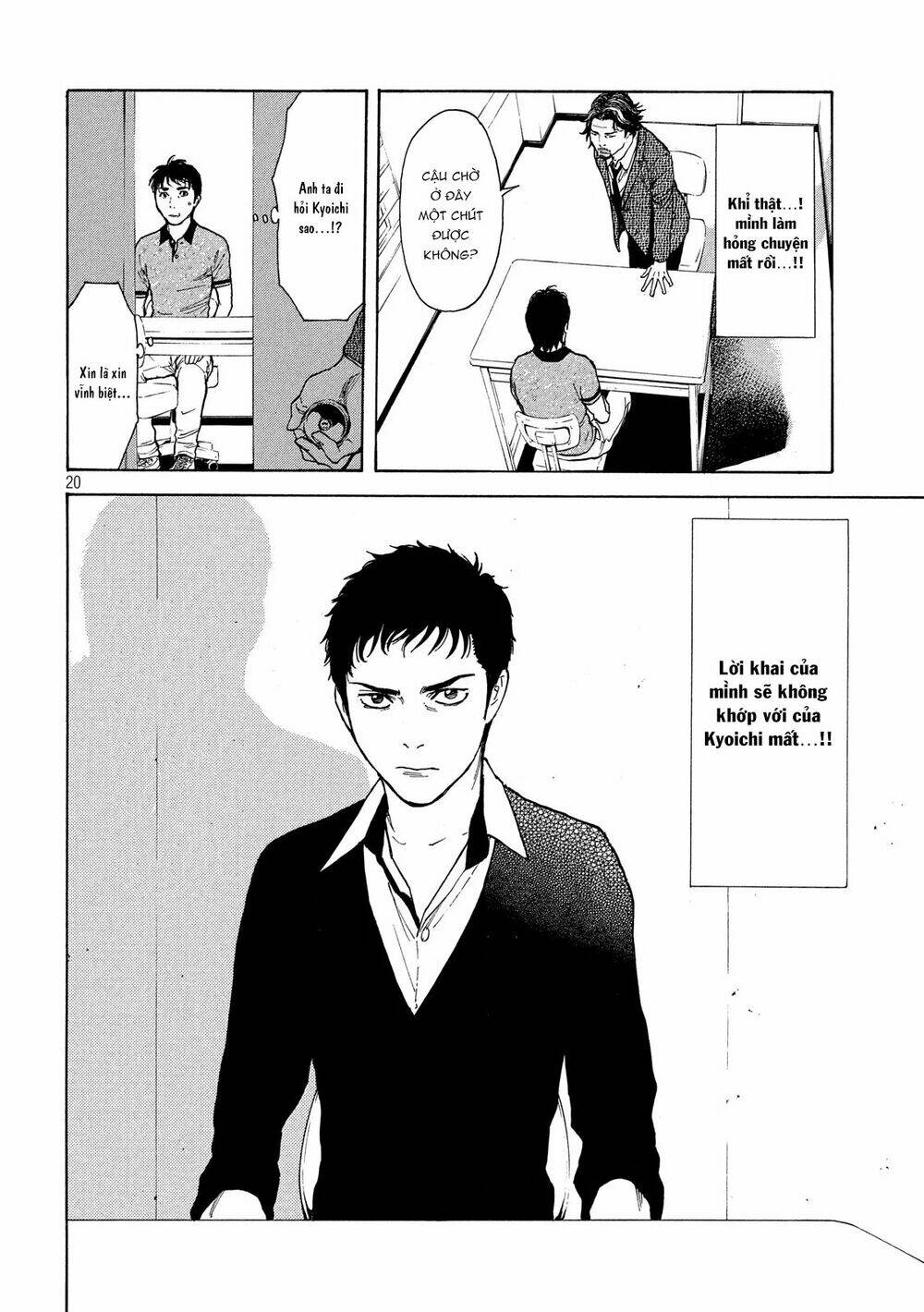 my home hero chapter 73 - Next chapter 74