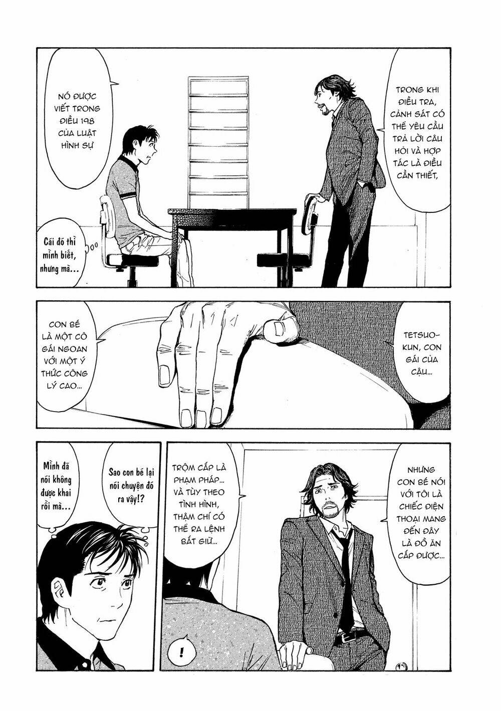 my home hero chapter 73 - Next chapter 74