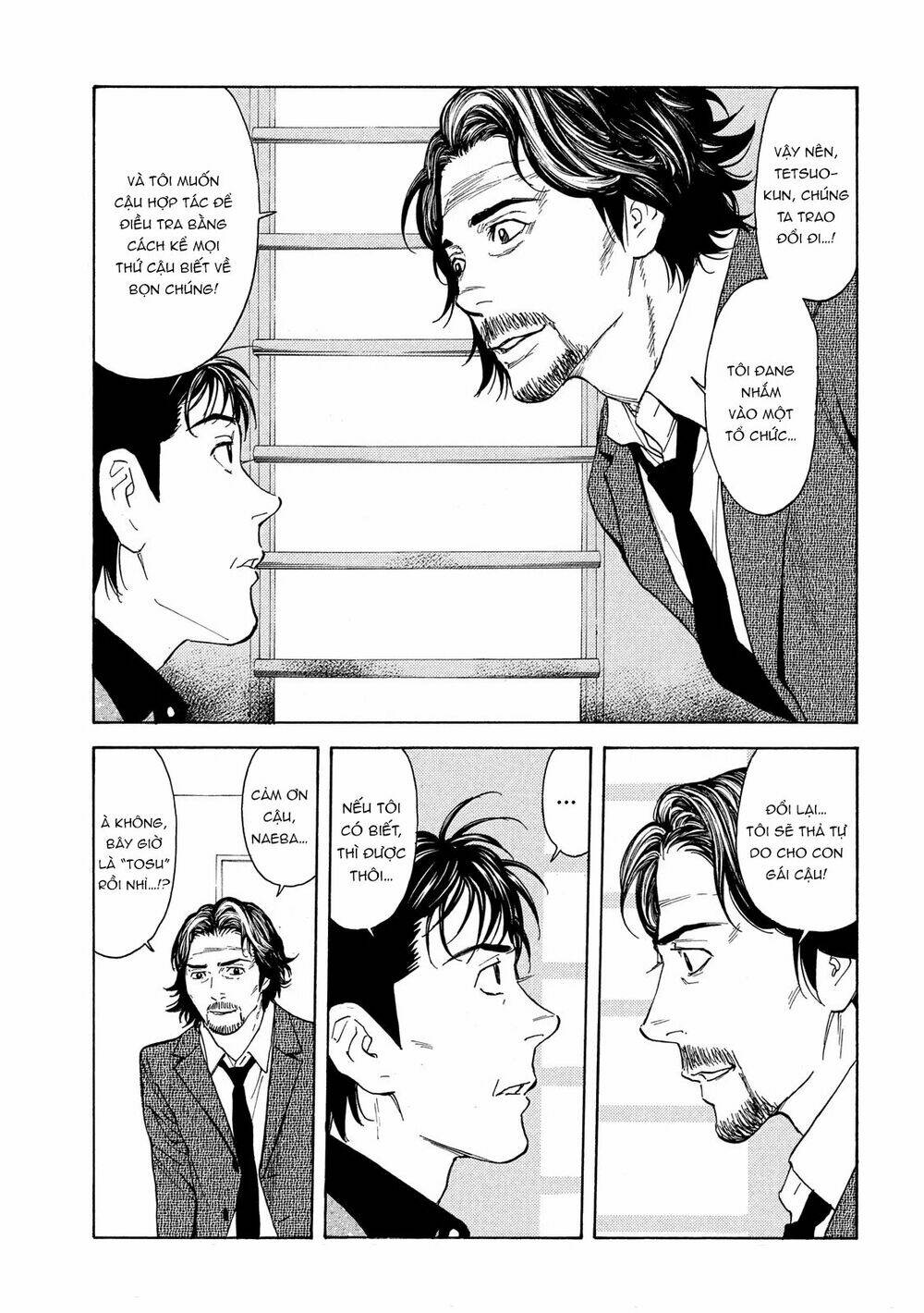 my home hero chapter 73 - Next chapter 74