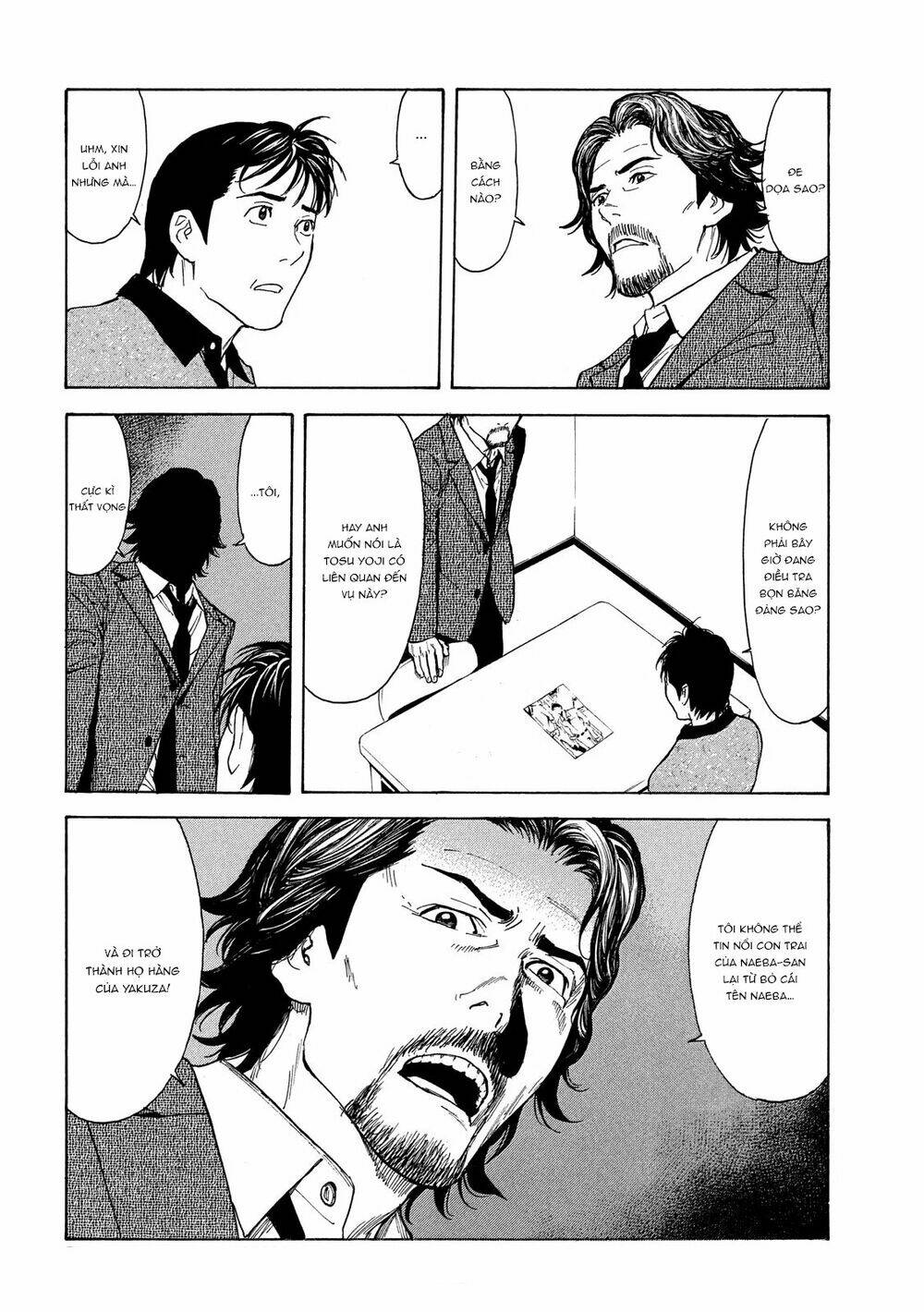 my home hero chapter 73 - Next chapter 74