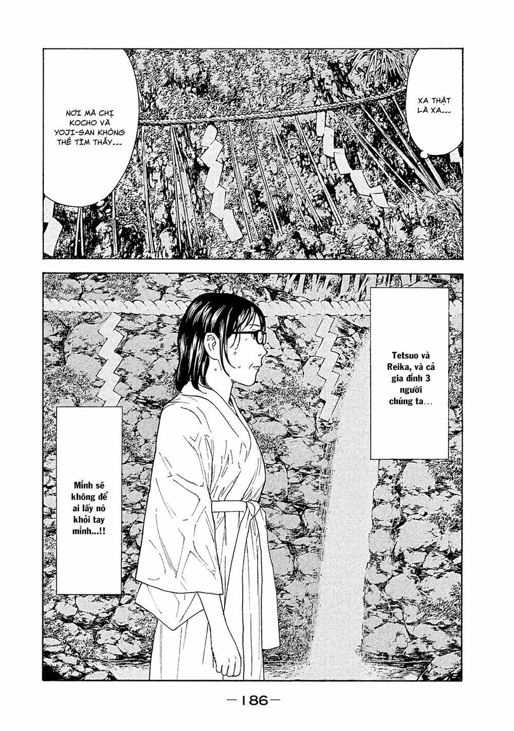 my home hero chapter 78 - Next chapter 79