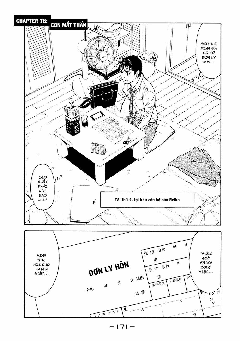 my home hero chapter 78 - Next chapter 79