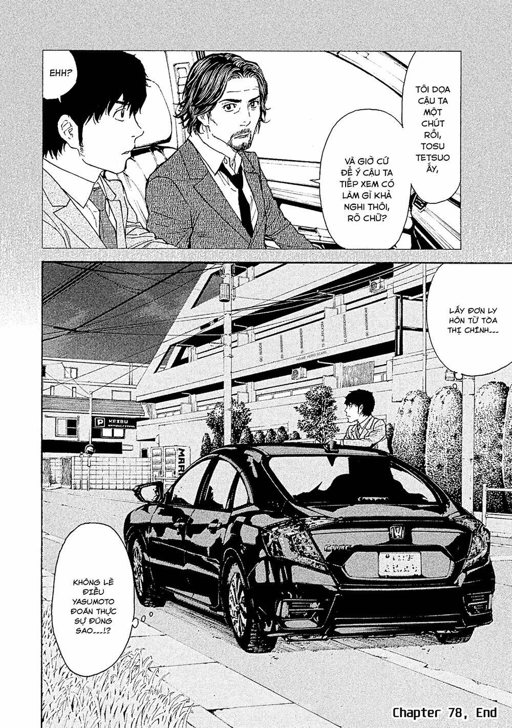 my home hero chapter 78 - Next chapter 79