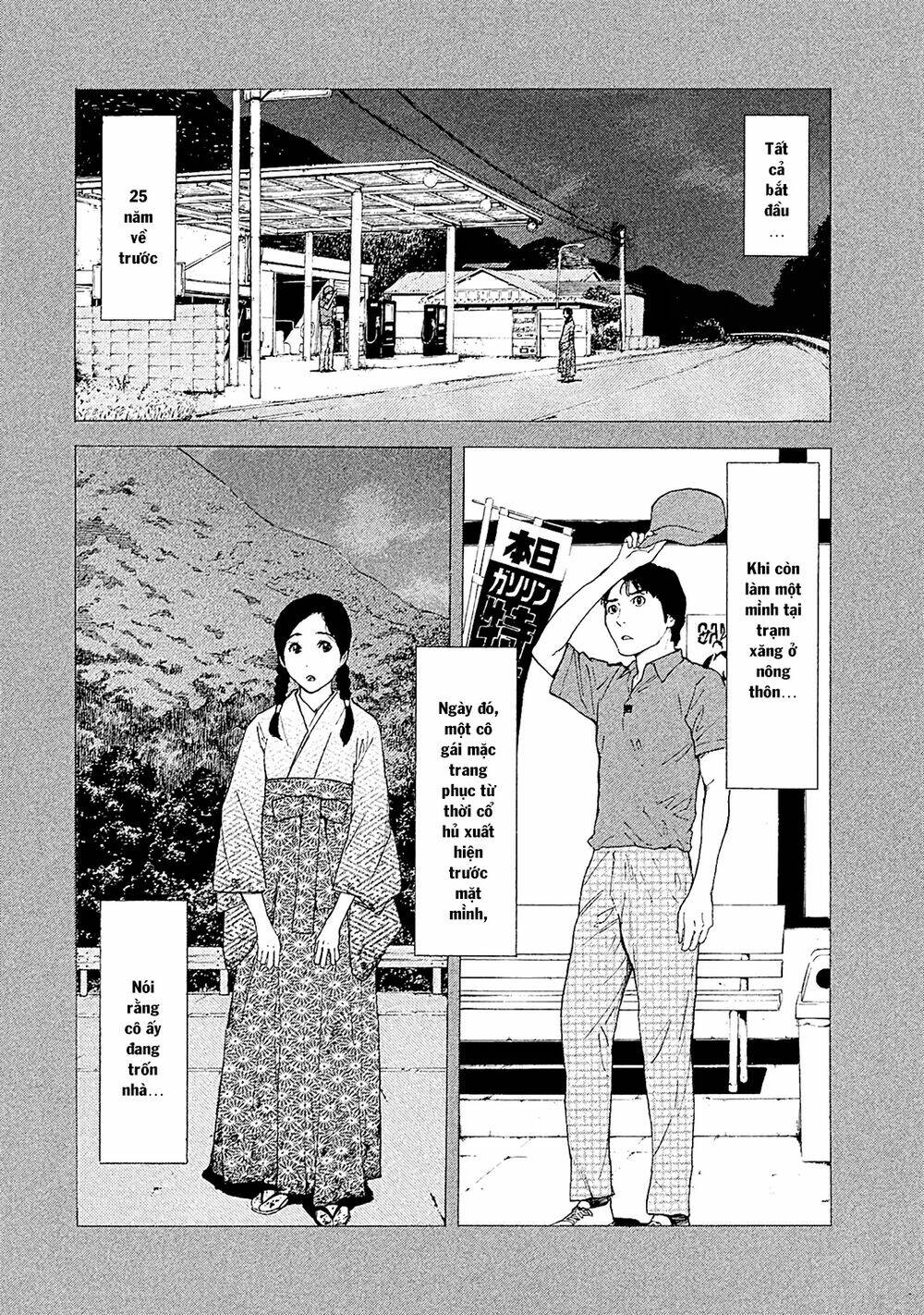 my home hero chapter 78 - Next chapter 79