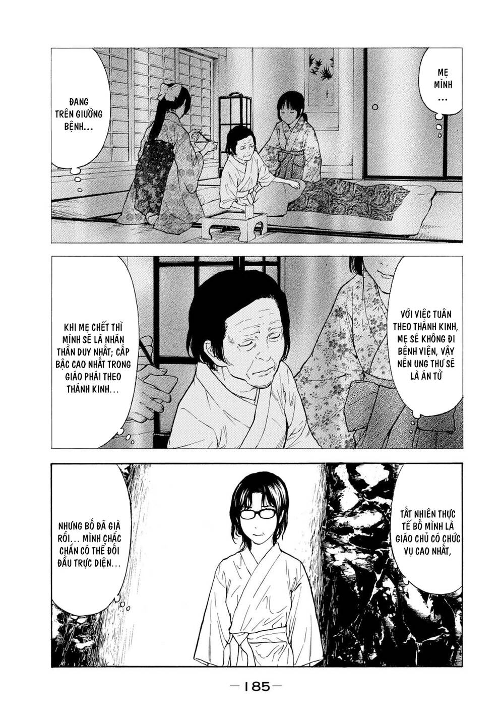 my home hero chapter 96 - Next chapter 97