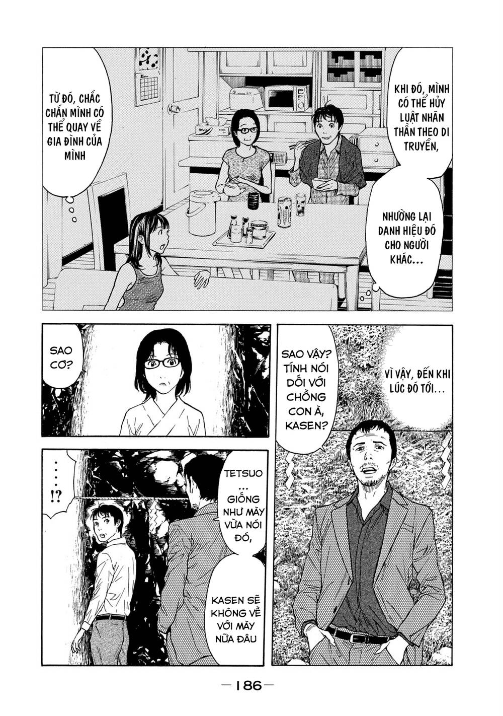 my home hero chapter 96 - Next chapter 97