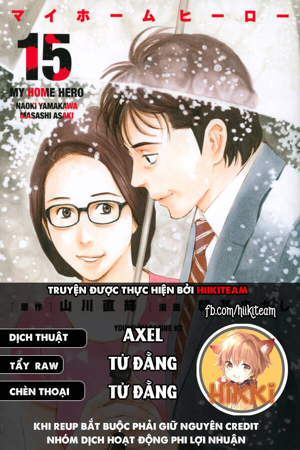 my home hero chapter 97 - Next chapter 98