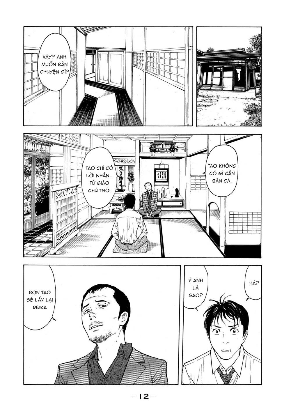 my home hero chapter 97 - Next chapter 98