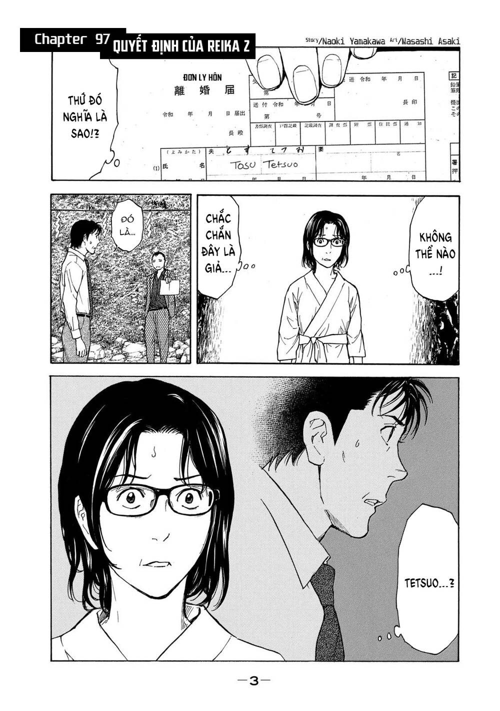 my home hero chapter 97 - Next chapter 98