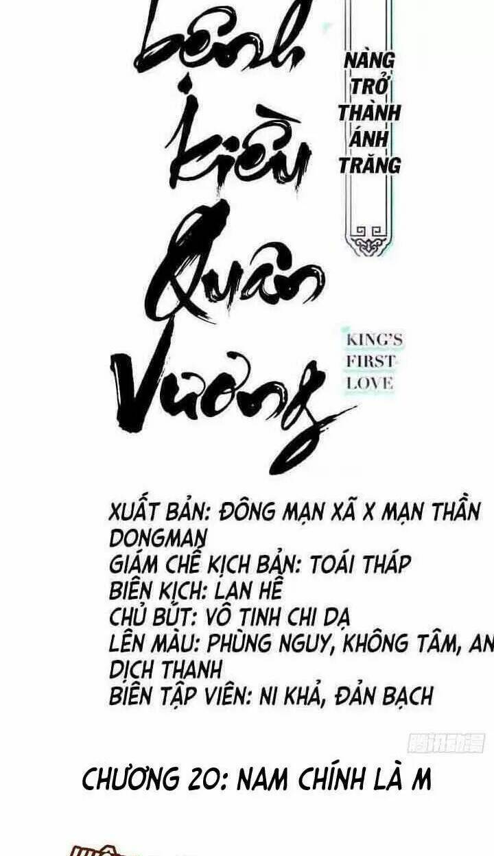 nàng trở thành bạch nguyệt quang của vương gia bệnh kiều Chapter 20 - Next Chapter 21