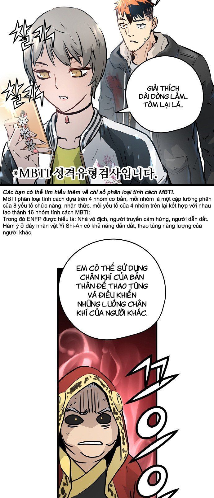 nanyak chapter 42 - Next chapter 43