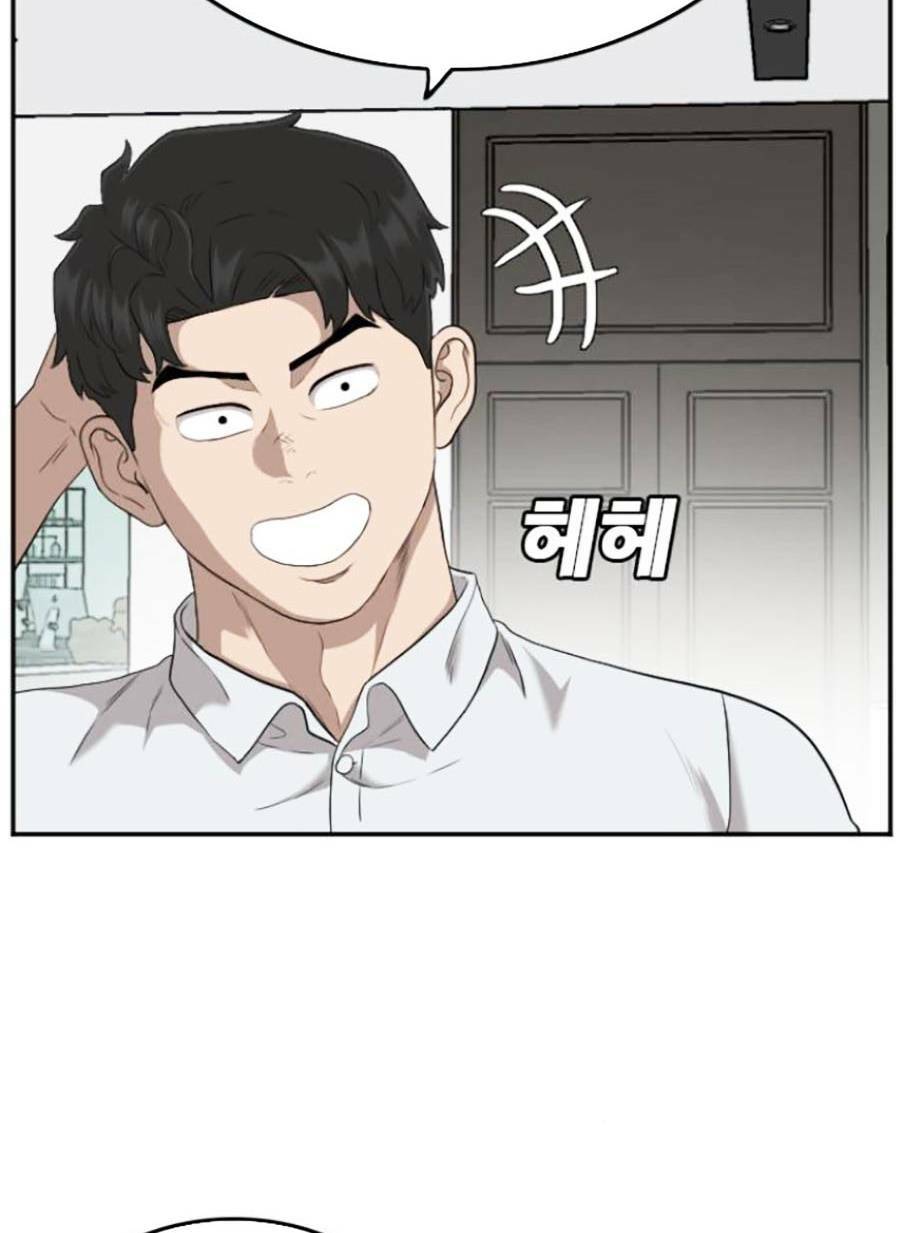 người xấu chapter 122 - Next Chapter 122