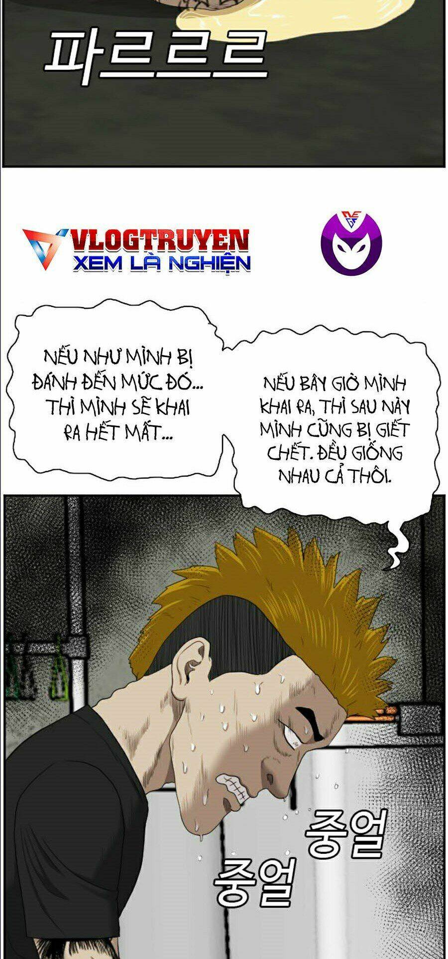 người xấu chapter 56 - Next Chapter 56