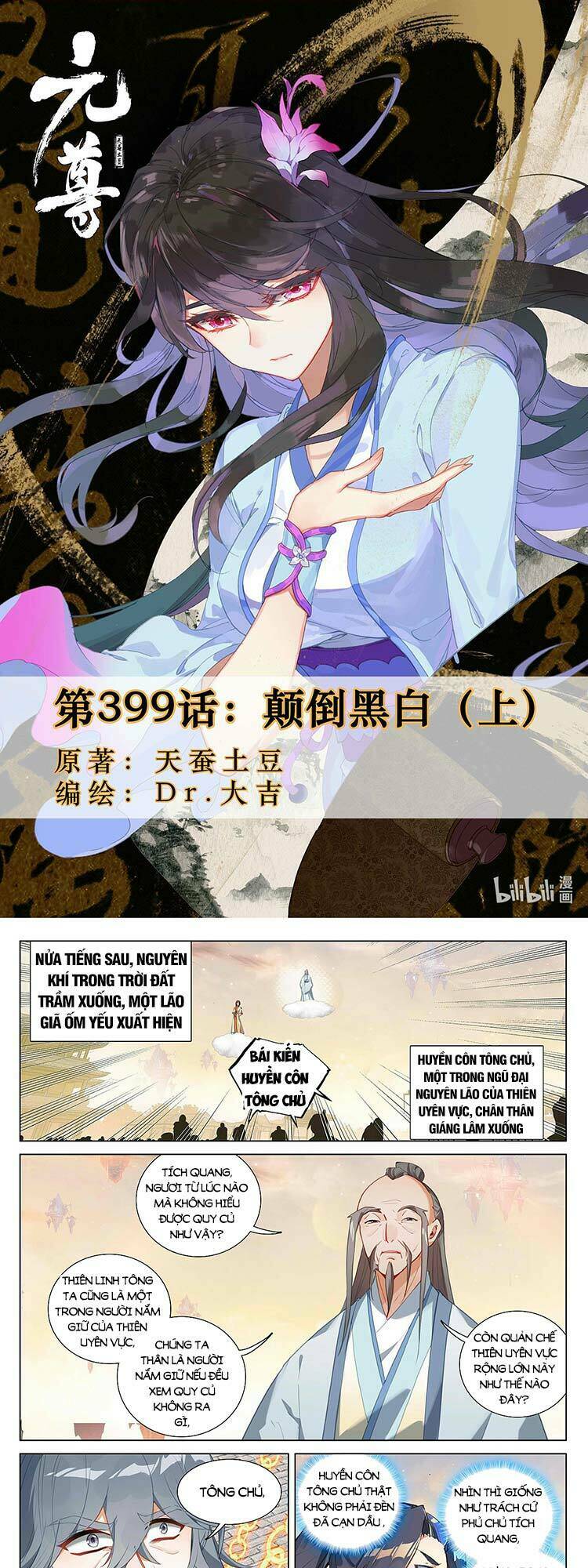 nguyên tôn chapter 446 - Next Chapter 446.5