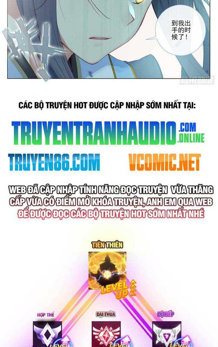 nguyên tôn chapter 611 - Next chapter 612