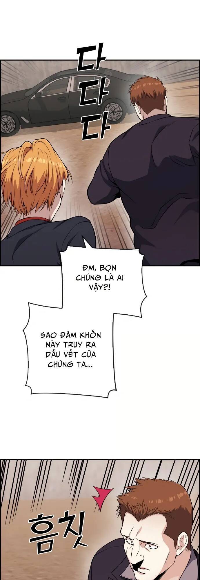 nhân vật webtoon na kang lim Chương 63 - Next Chương 64