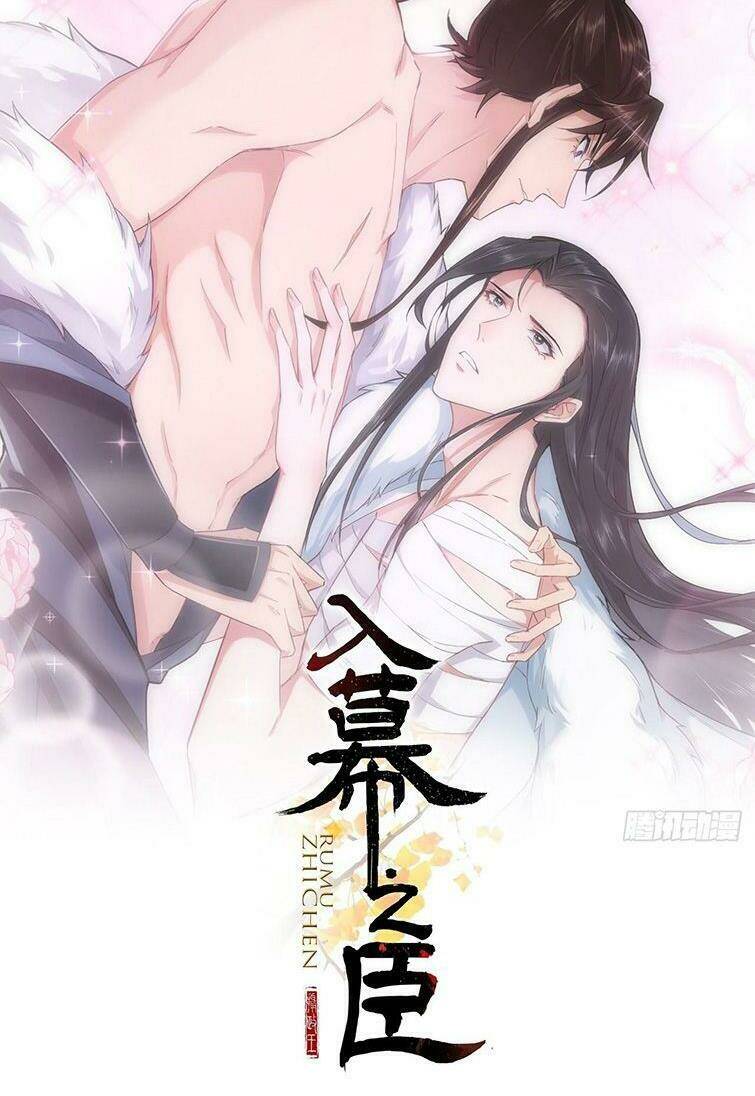 nhập mạc chi thần Chapter 81 - Next Chapter 82