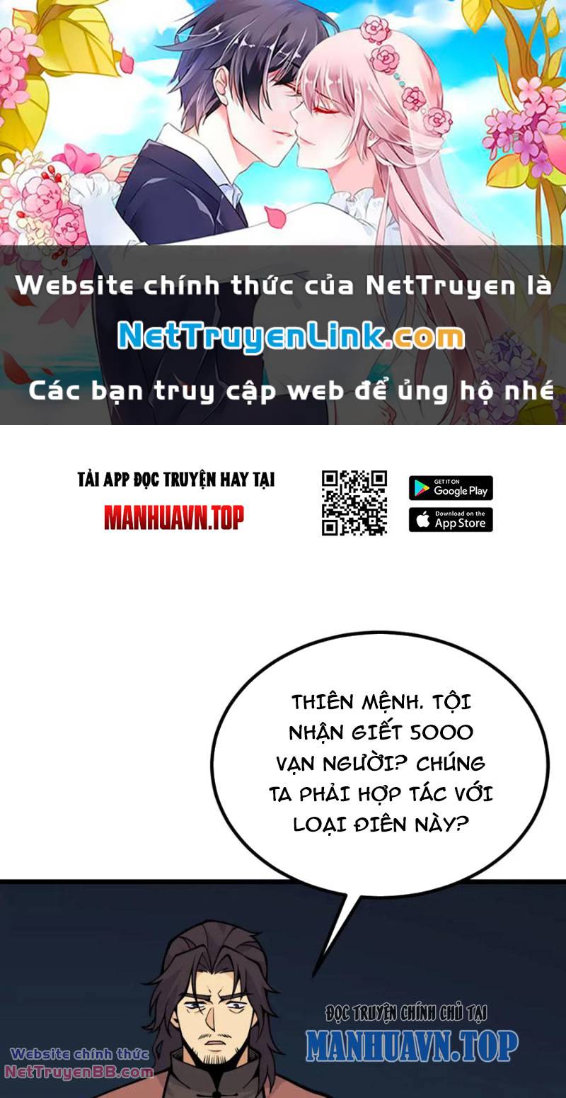 nhất quyền bạo tinh chapter 119 - Next chapter 120