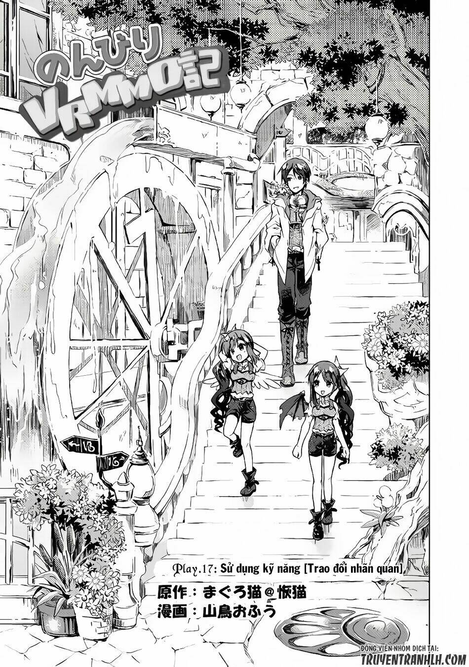 Nonbiri Vrmmoki Chapter 17 - Next Chapter 18