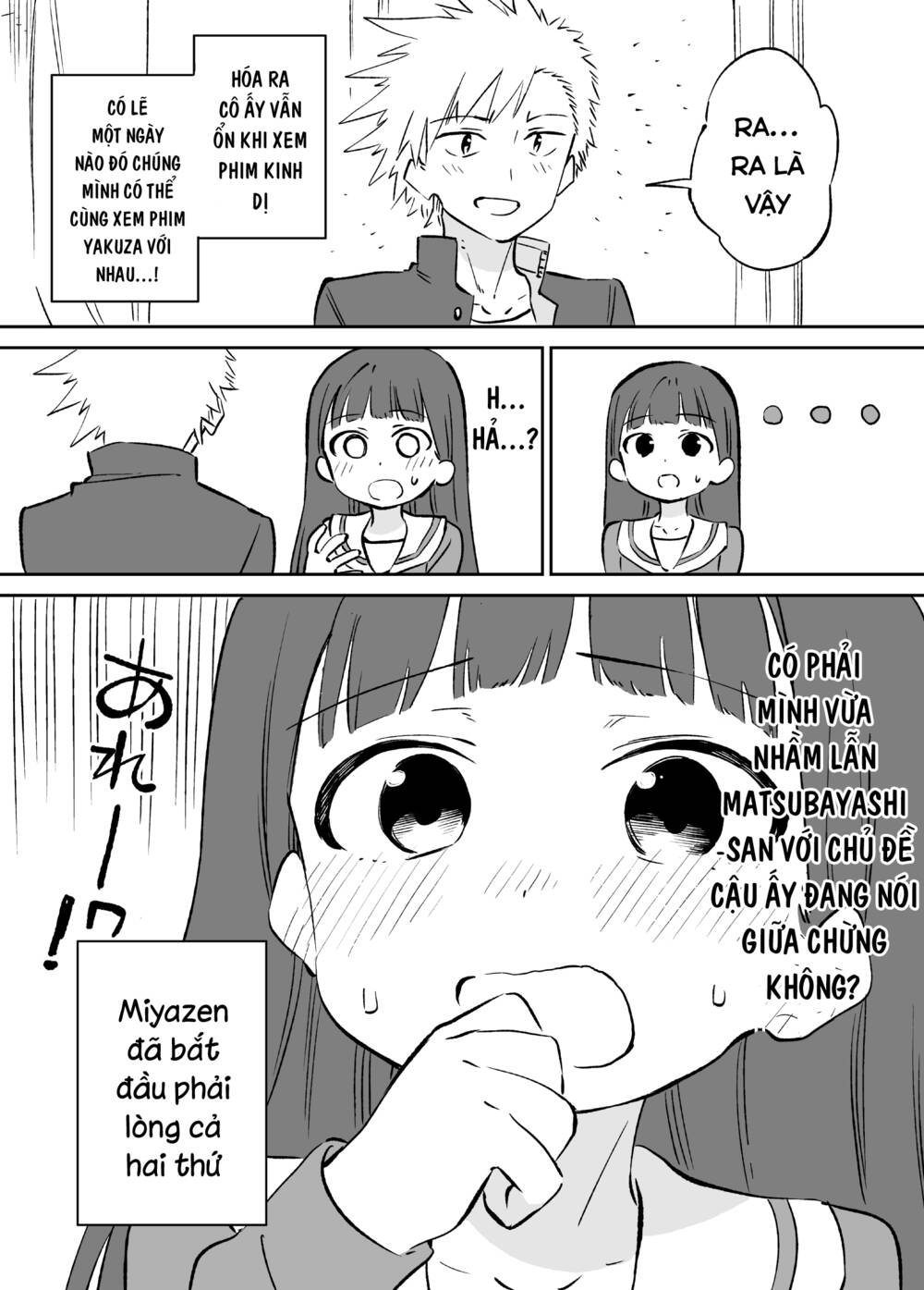 ochikazuki ni naritai chapter 6 - Next chapter 7