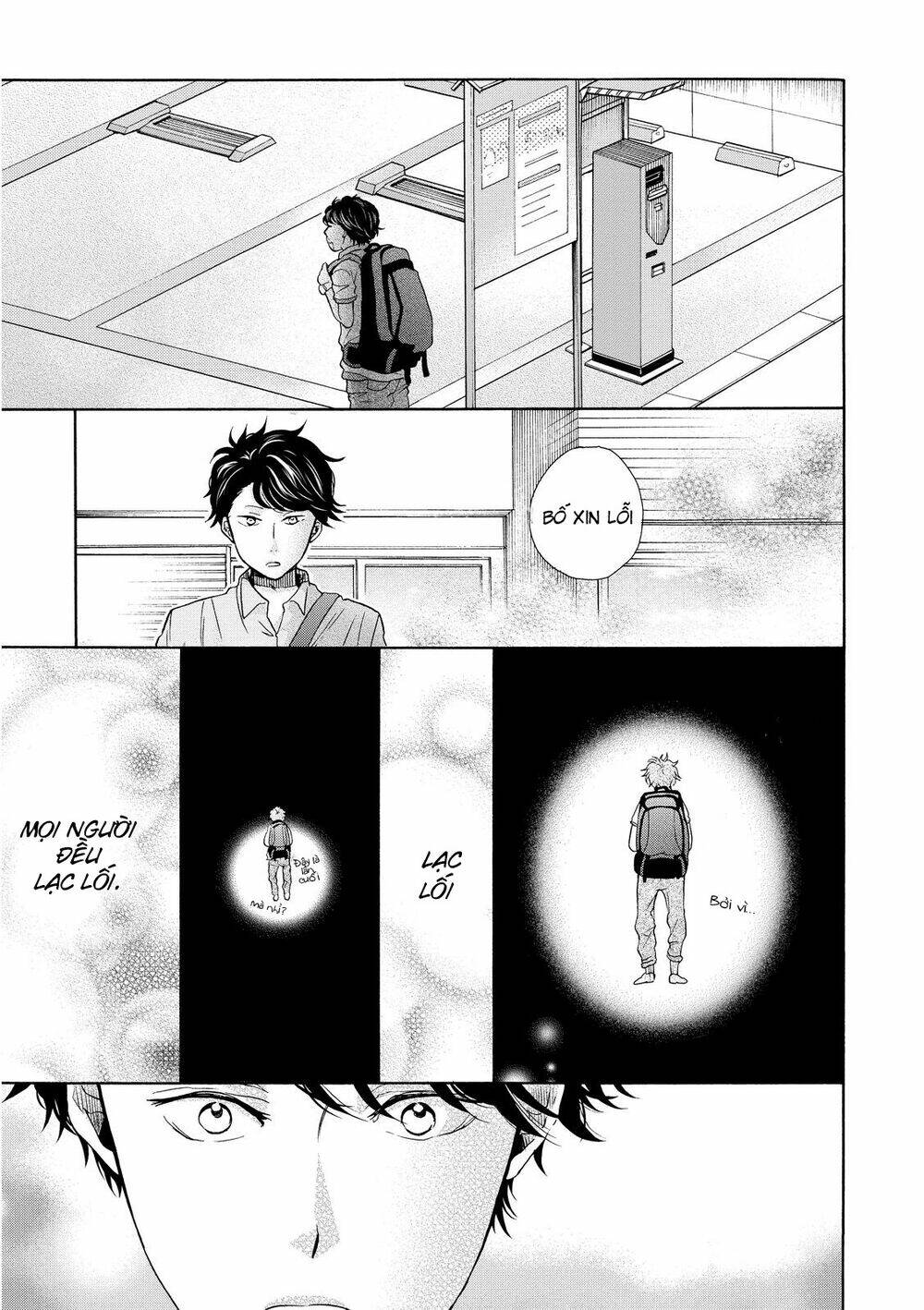 OHAYOU TOKA OYASUMI TOKA Chapter 13 - Next Chapter 14