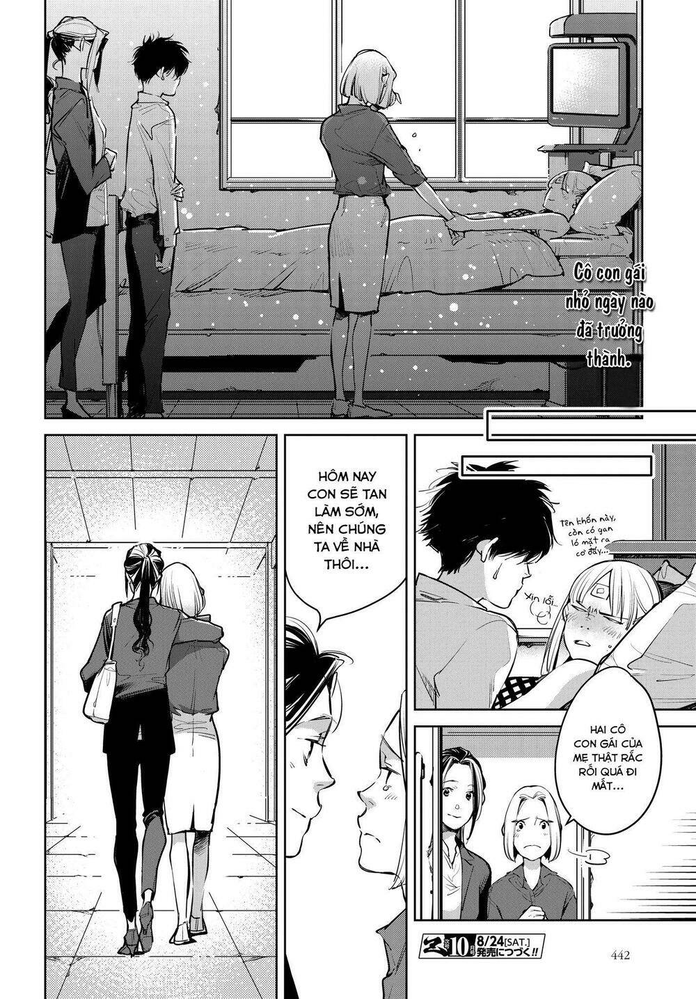 Okashiratsuki Chapter 14 - Next Chapter 15