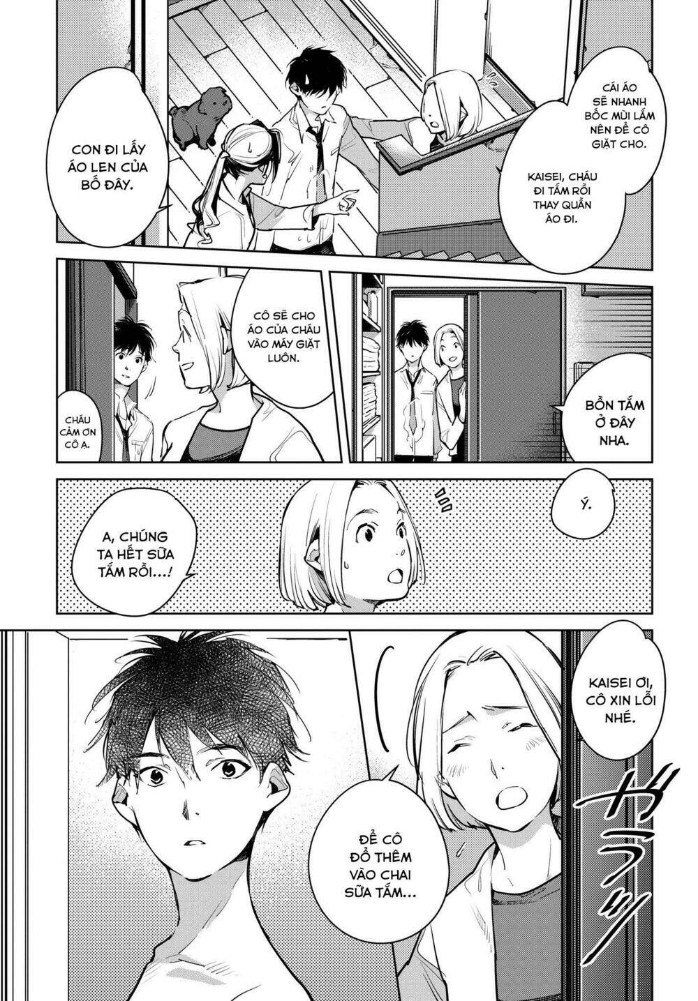 Okashiratsuki Chapter 14 - Next Chapter 15