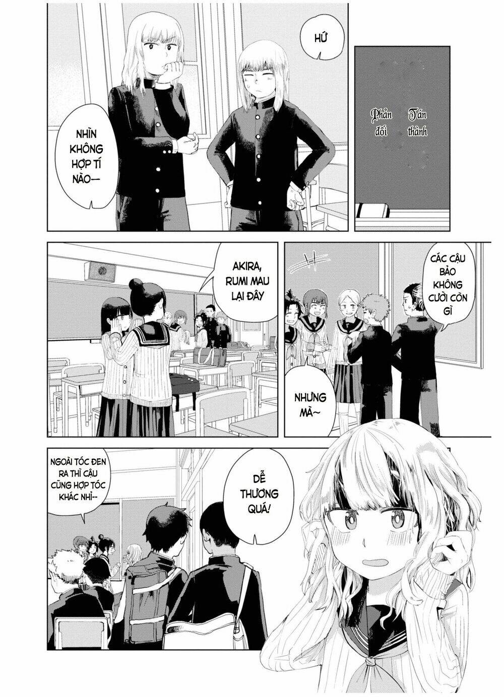 ore ga watashi ni naru made chapter 31 - Next chapter 32